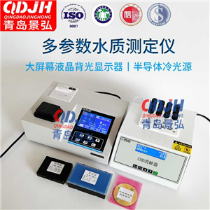 精準(zhǔn)施策，創(chuàng)新未來(lái) —— 高端實(shí)驗(yàn)室測(cè)定儀新產(chǎn)品展示